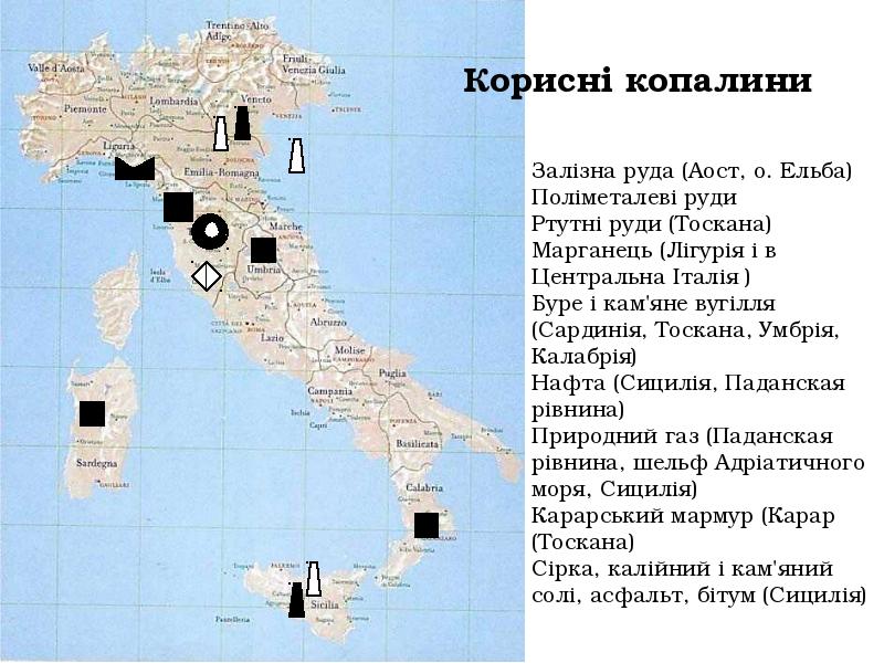 Месторождение полезных ископаемых италии карта