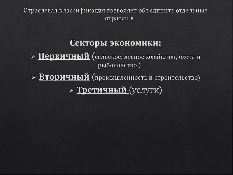 Экономика россии презентация 9 класс