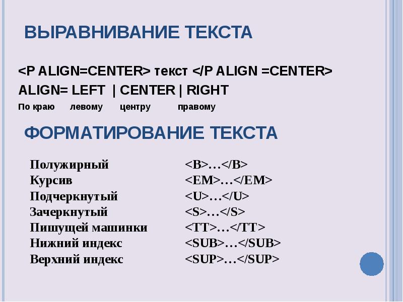 Как выровнять картинку по правому краю в html