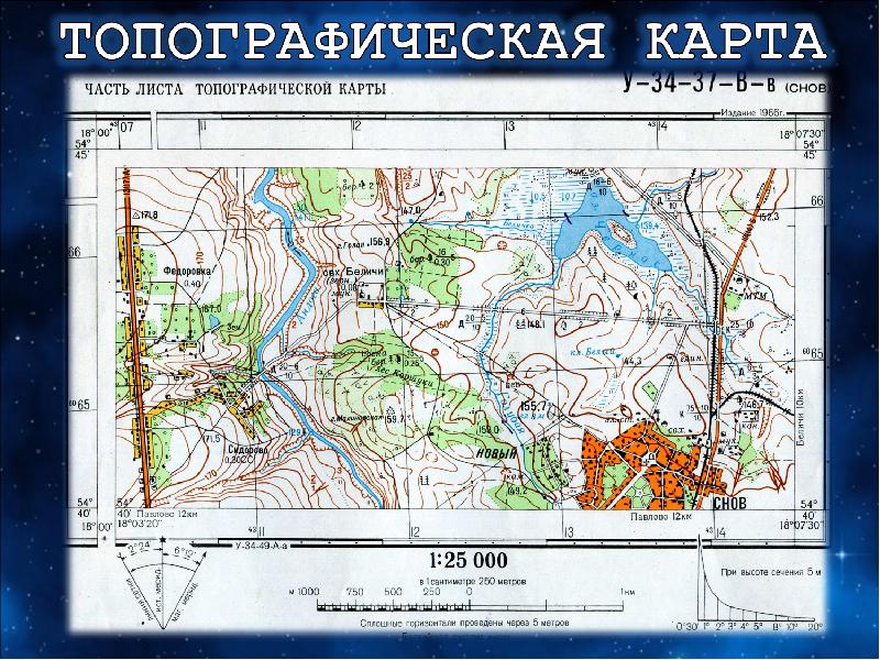 Снится карта географическая