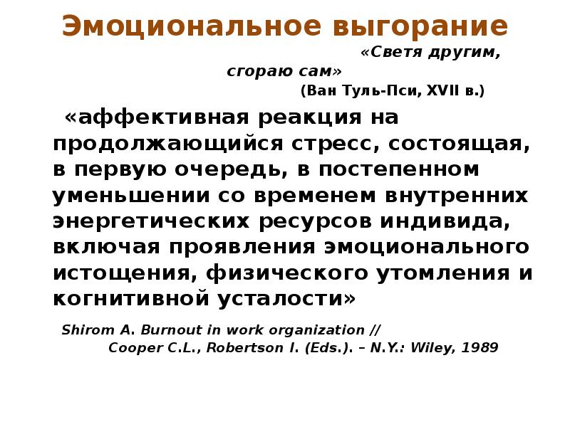 Светя другим сгораю сам на латыни картинки