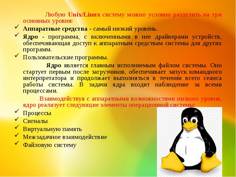 Можно условно разделить на три