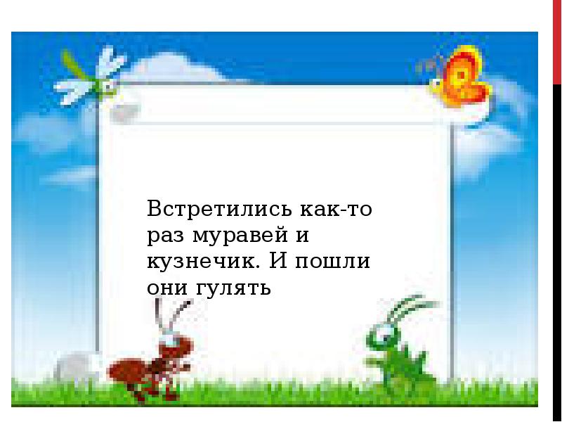 Во сколько раз муравей поднимает вес