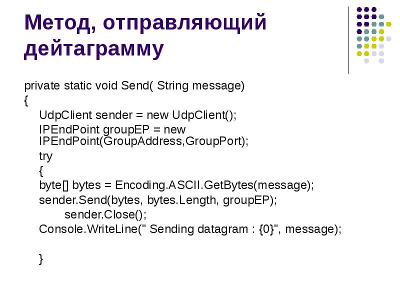 Метод catch