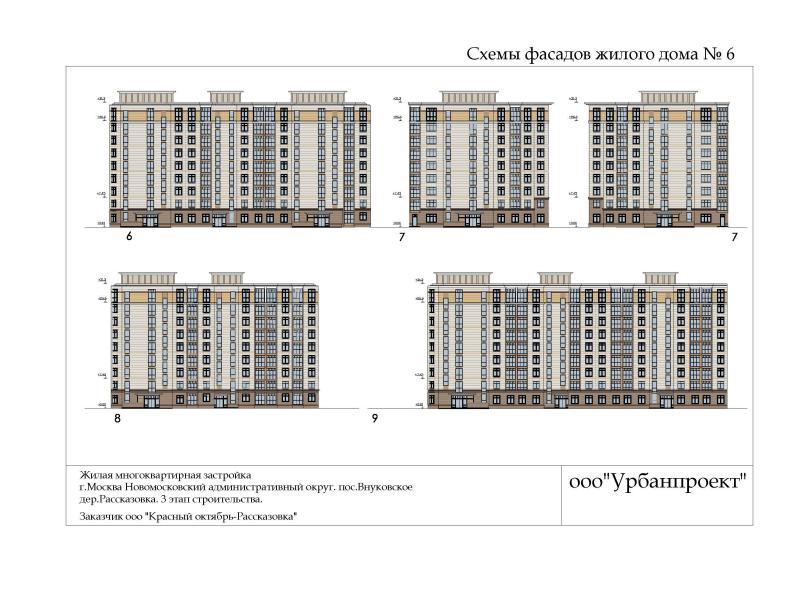 Чертеж жилого комплекса