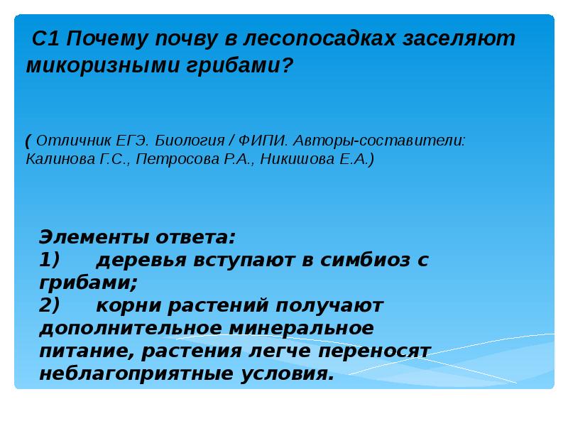 Перечислить позитивные отношения. Перечислить позитивные отношения