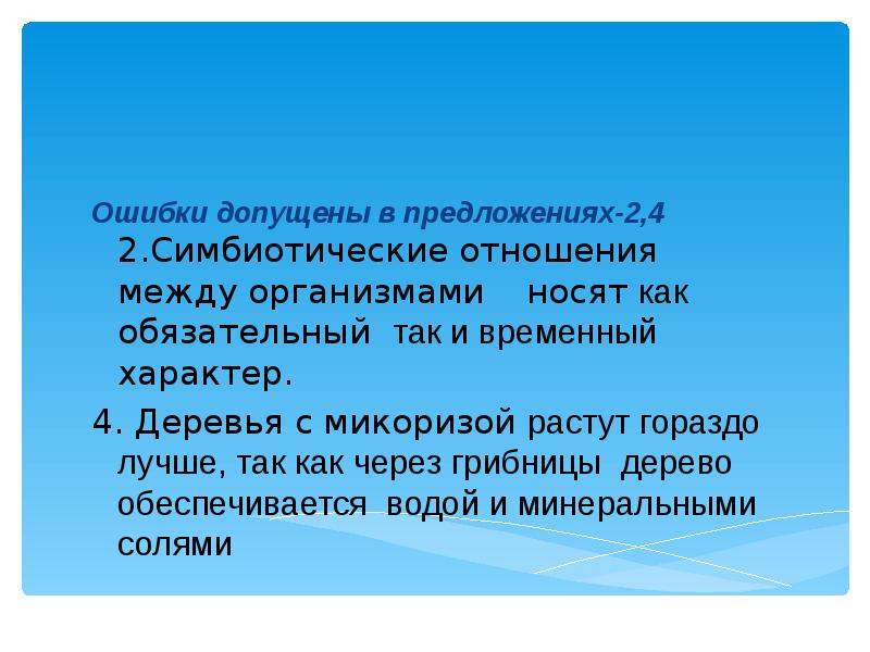 отбасы сыйластық жарастық орнаған орта