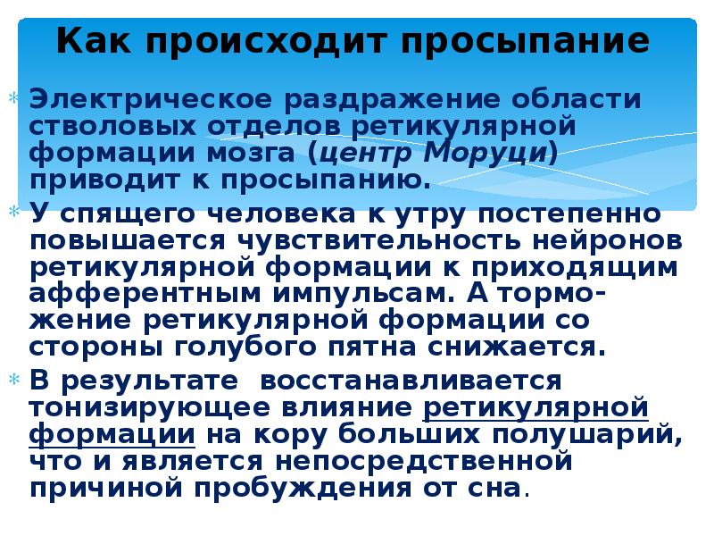 Электрич раздражение любой из этих зон dspadftn положительные эмоции. Зацепила ты меня зацепила ты. ,jq bp 'nb[ pjy dspadftn gjkj;bntkmyst 'bjwbb. Песня зацепила ты меня меня зацепила ты. Он происходит как и.