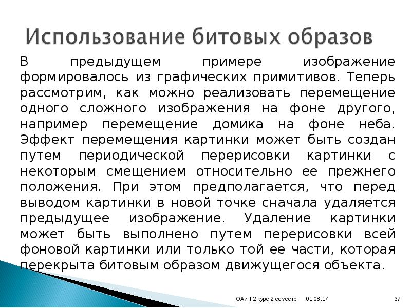 Продукционная модель пример. Укажите несоставные элементы управляющего графа программы. Примеры расчета краскела. Определитель матрицы системы. Отладка это в информатике.