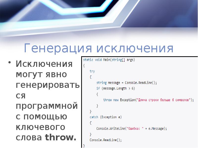 Сгенерировать название проекта по ключевым словам