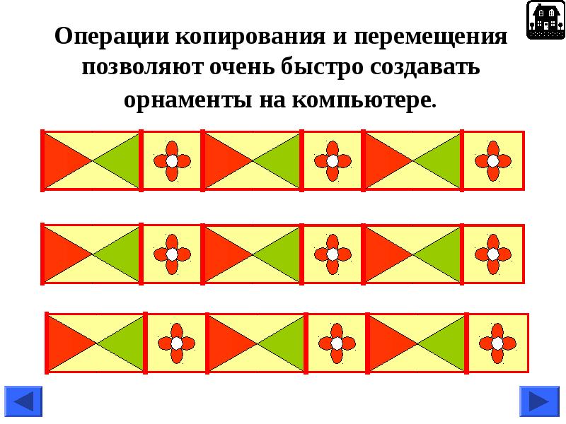 Приспособление для формирования красочного изображения или орнамента