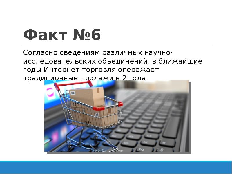 Согласно информации официального сайта. Согласно информации официального сайта