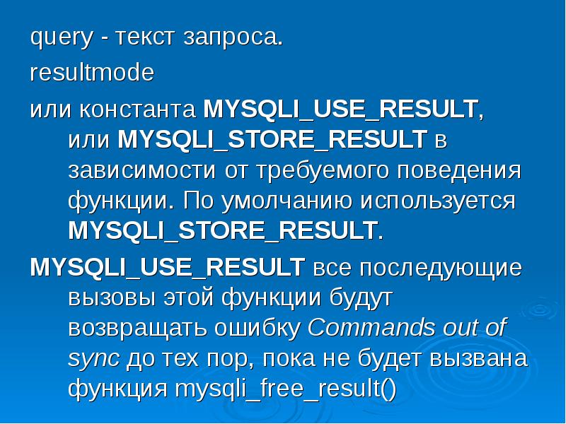 Текстовый запрос. Примеры программы-конкордансеры.