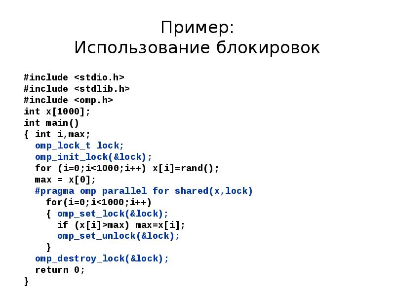 Int i for i in f. Структура stdio.h. Include stdlib.h библиотека. For i=0 , i++, i<1000. #Include <stdlib.h>.