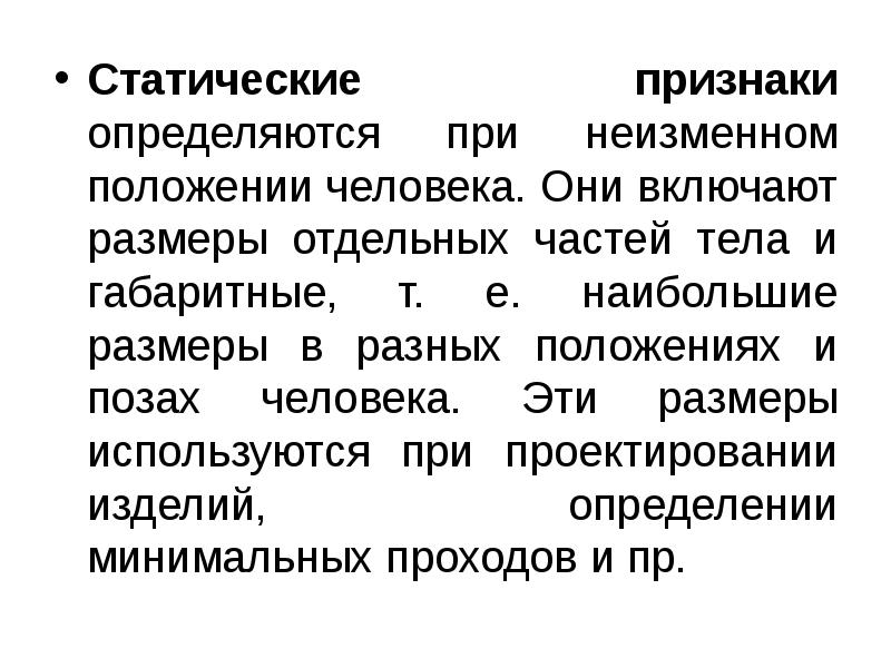 Какой признак определяет принадлежность шахтеров