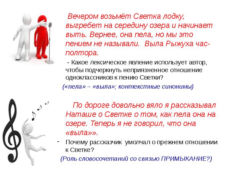 Почему выл