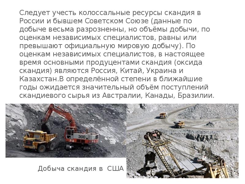 Степногорск алтыналмас. Оценка месторождения. Добыча оценки. Методы разработки нефтегазовых месторождений. Термогазовое воздействие.