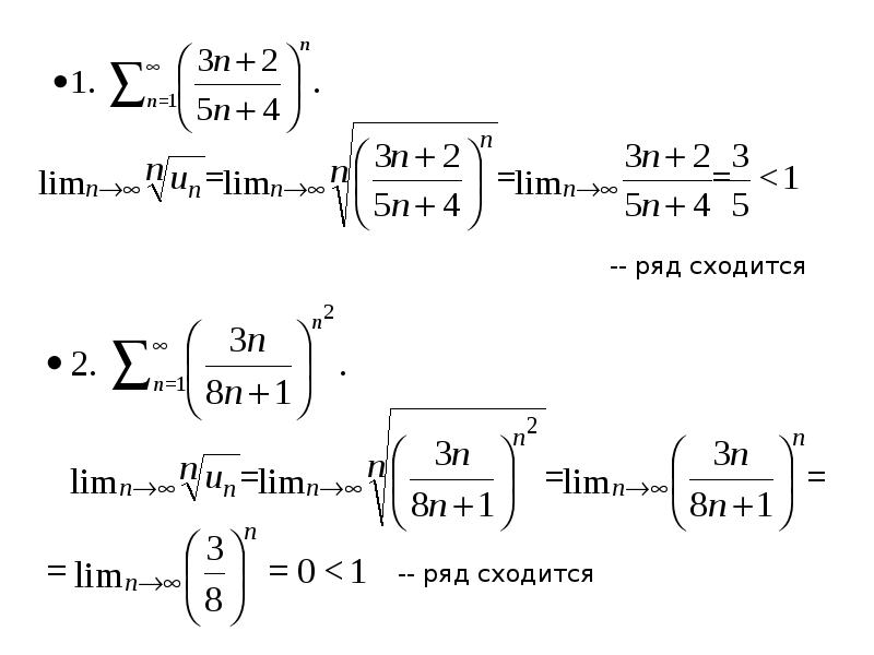 Признак коши доказательство