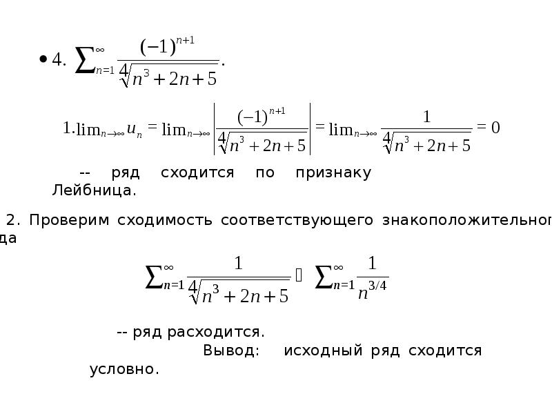 Признаки равномерной сходимости