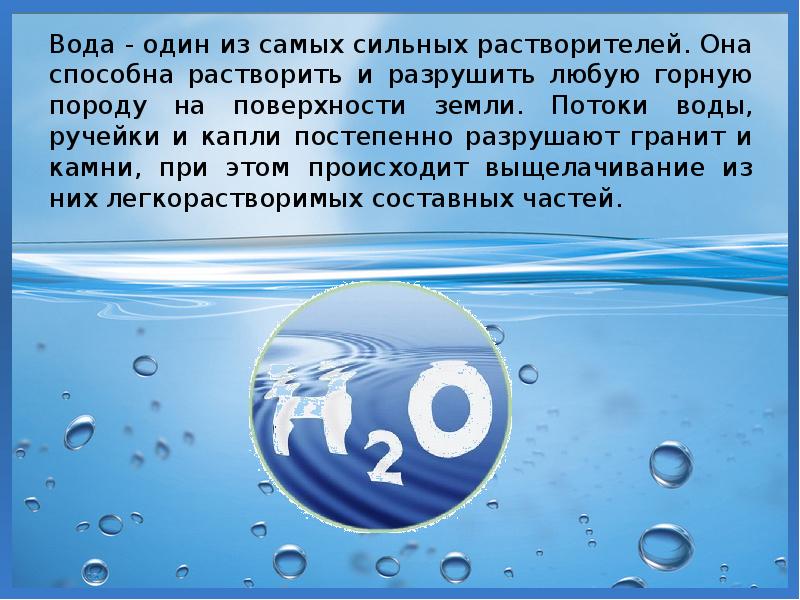 большой и малый круговорот воды в природе