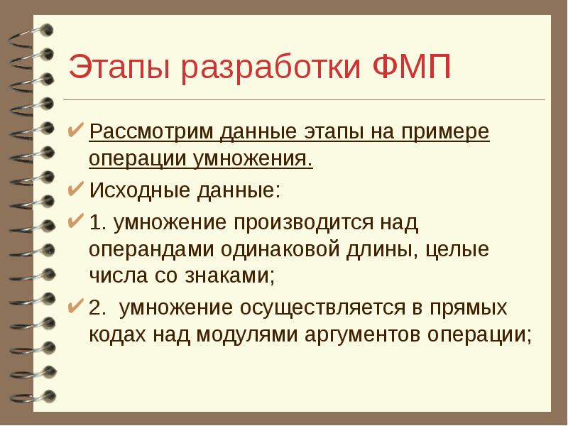 Рассмотрите данные