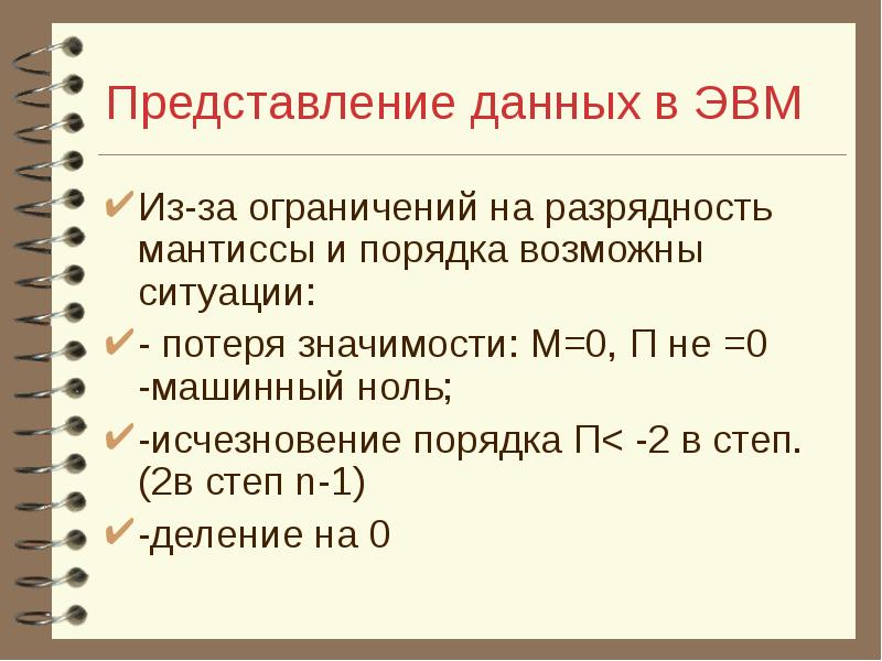 Разрядность данных. Как определяется разрядность шины данных. Разрядность процессора может быть. Шина данных процессора. Шина передачи данных.