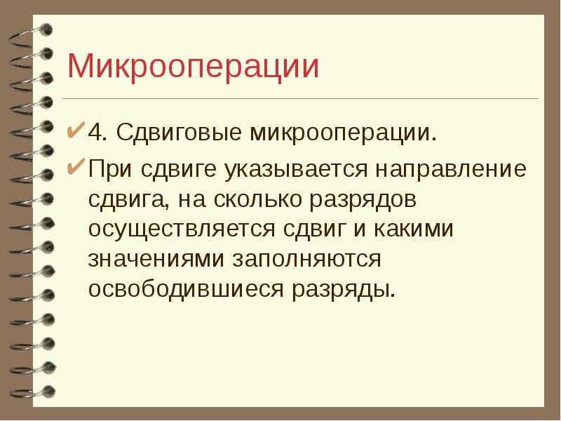 Значение заполнения