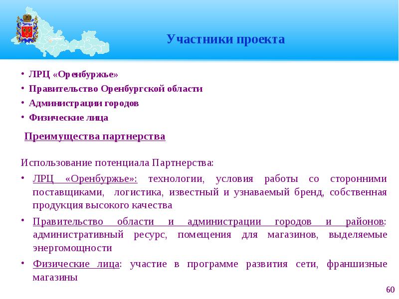 Работа категории в в оренбурге