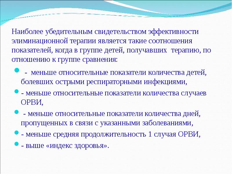 получать терапию. акромегалия дифференциальная диагностика. сколько пациентов на участке. показания для антиретровирусной терапии вич. периоперационное ведение пациентов анестезиология.
