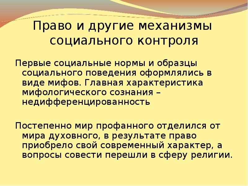 Таганрогский проект социология