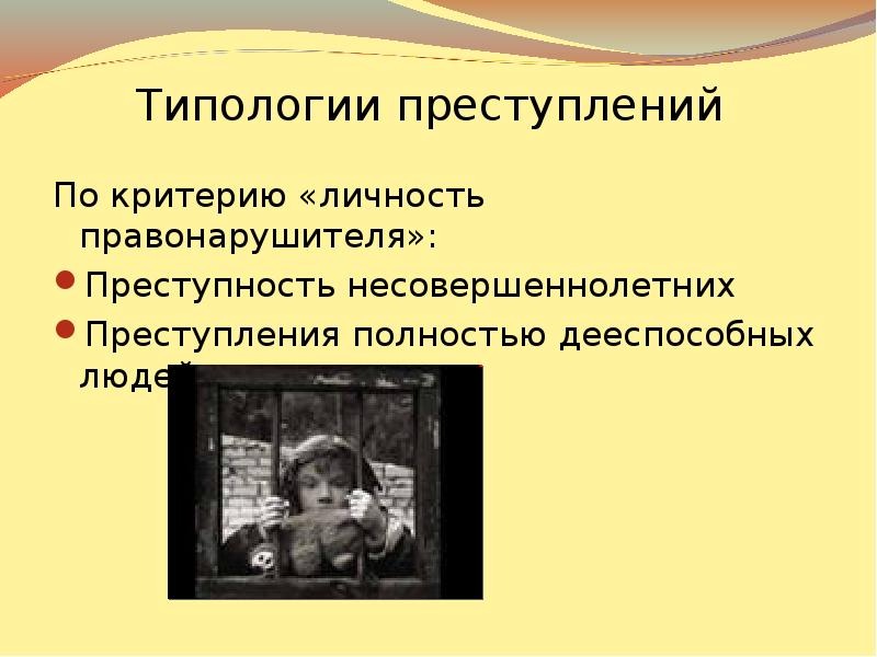 Таганрогский проект социология