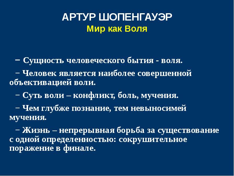 трудная ситуация. самореализация. человек спешит. непрерывная жизнь. трудности на пути.