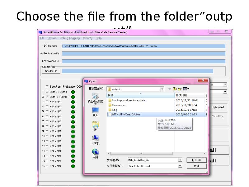 Choose the file from the folder”output”