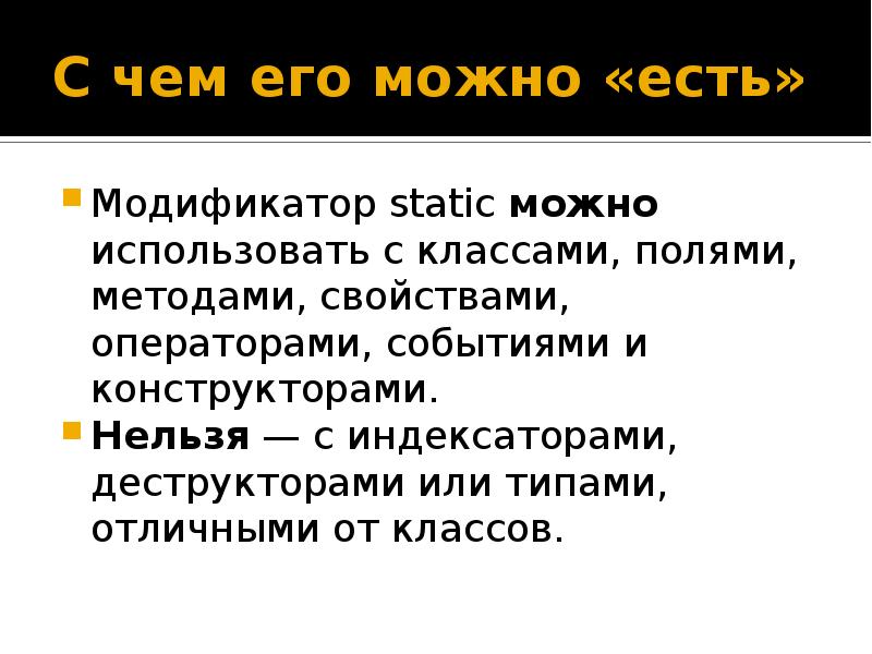 Метод поле проблем
