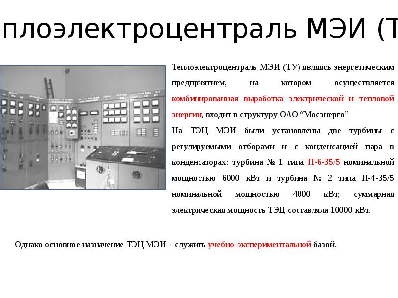 Мэи шаблон презентации