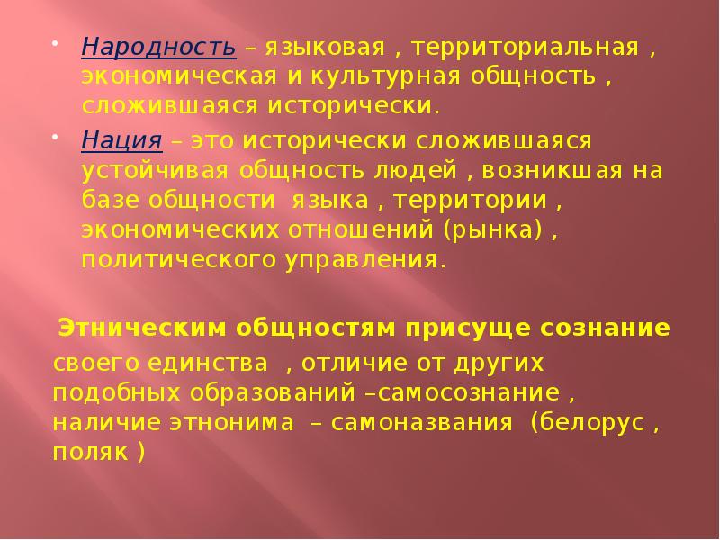 Социология о человеке и обществе презентация, доклад, проект