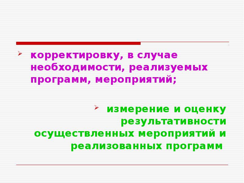 Исправительный или корректировочный счет-фактура отличие. Счет-фактура корректировочная или исправительная. Корректировка документов. Причины отклонения от плана. Декларирование таможенной стоимости.