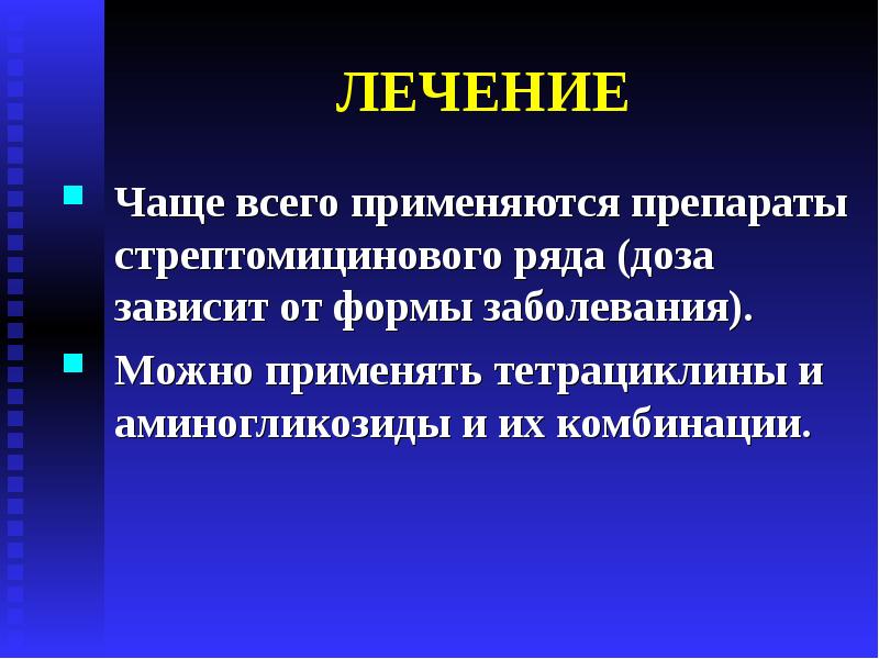 табли от частого мочеиспускания. лечение частого. лечение частого. расстройство процесса мочеиспускания. причина частых позывов к мочеиспусканию.
