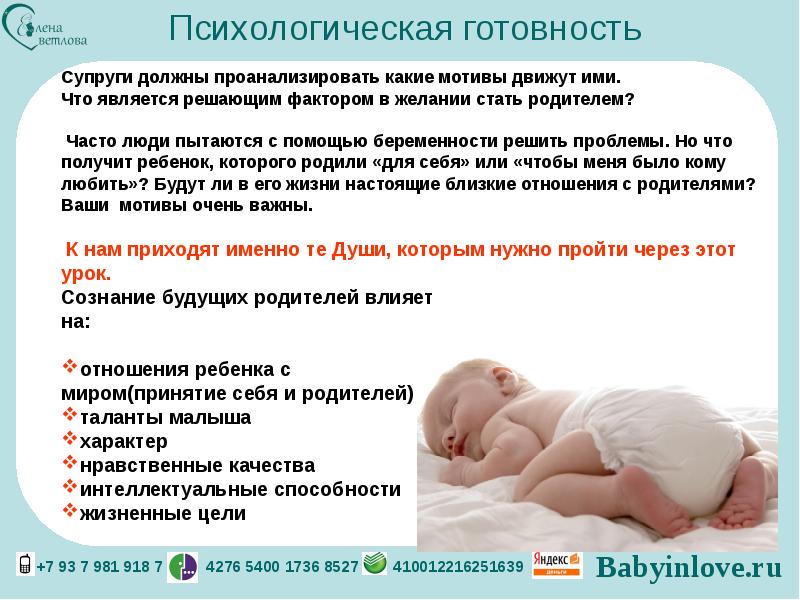 Как стать себе родителем