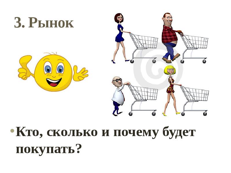 Кто что ест картинки для детей. Игра кто что ест. Игра кто что ест. Развивающая настольная игра. Кто чем питается.