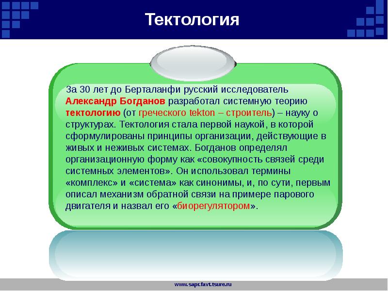 Какие составляющие компоненты можно выделить в процессе развития компьютерных технологий