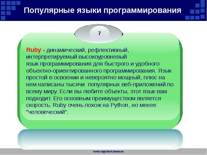 Какие составляющие компоненты можно выделить в процессе развития компьютерных технологий