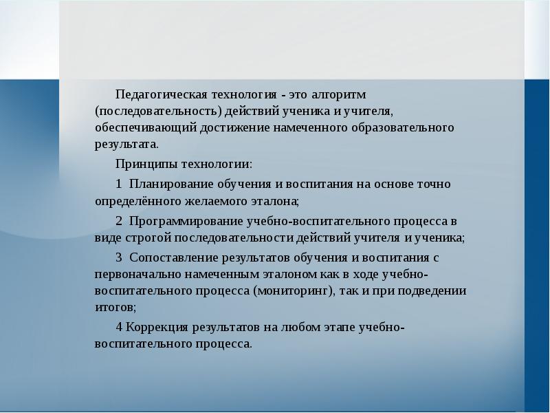 Презентация на тему спортивные тренажеры вред и польза