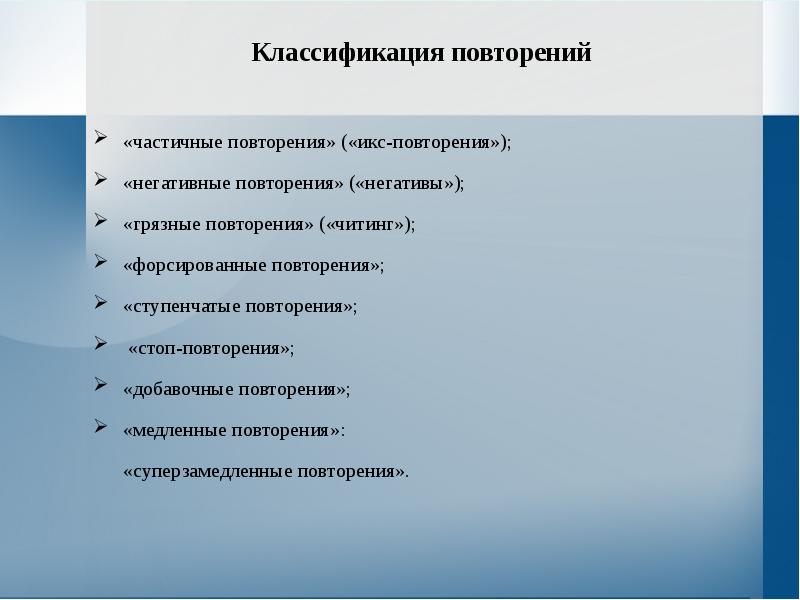 Презентация на тему спортивные тренажеры вред и польза