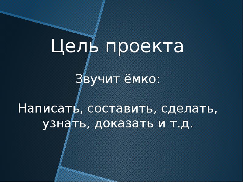 Нужна ли презентация для индивидуального проекта