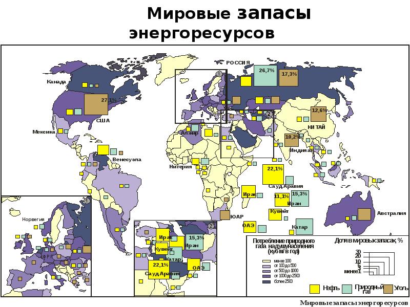 Запасы лития по странам. Литий мировые запасы по странам. Запасы лития в мире по странам. Запасы лития на карте. Запасы лития в мире карта.