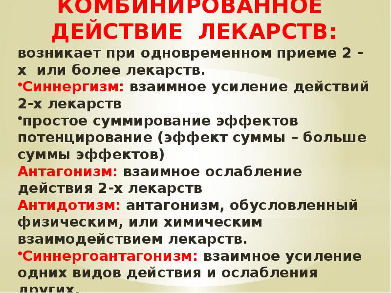 Сестринский уход при различных заболеваниях и состояниях презентация