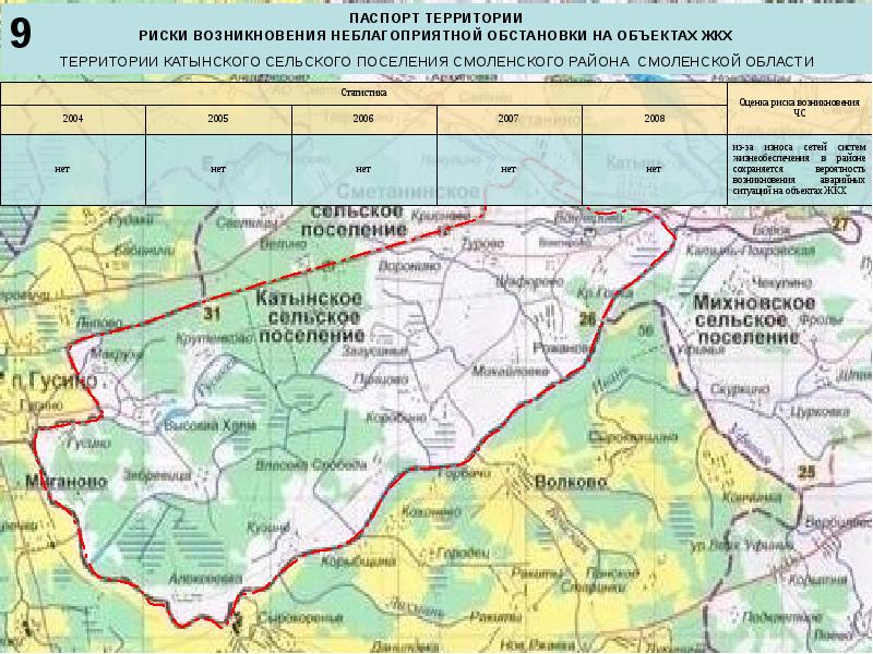 Катынь смоленская область карта