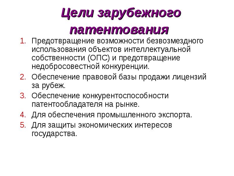 Технически возможным. Продажа лицензий на интеллектуальную собственность.