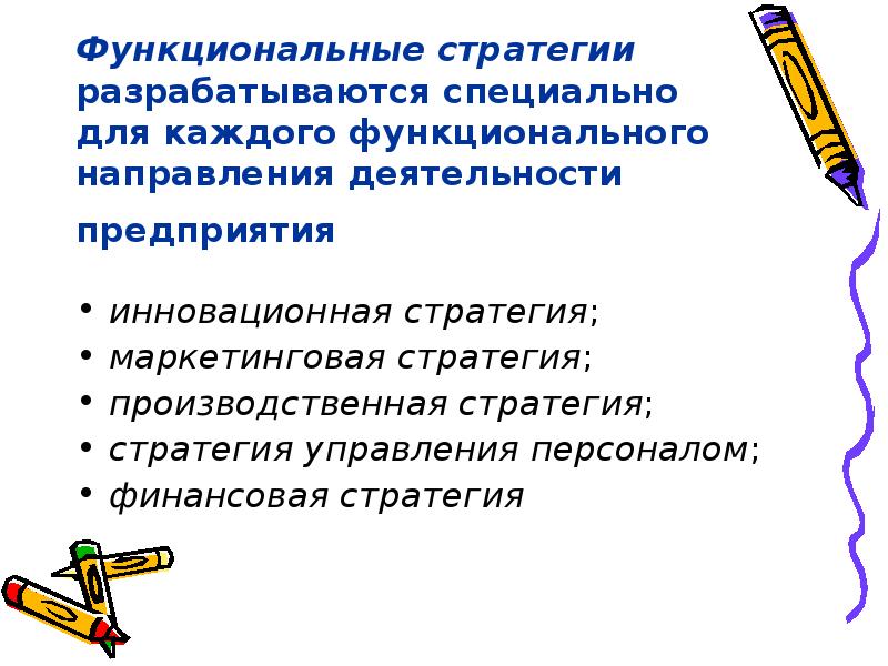 Специально разработан для использования в. Специально разработан для использования в